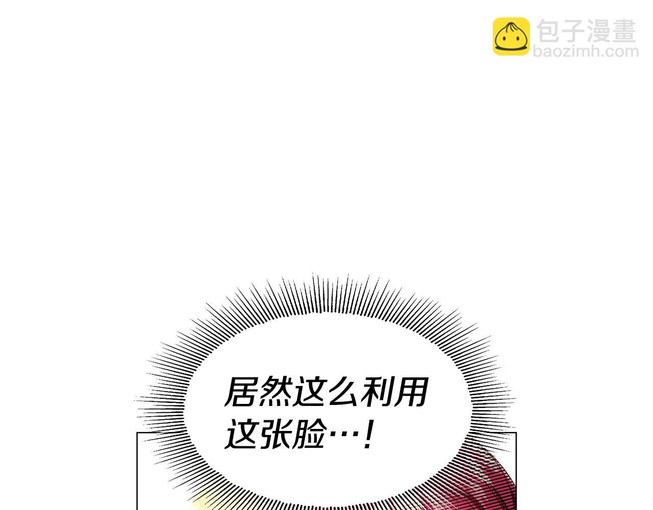 第40话 令人窒息的早餐112