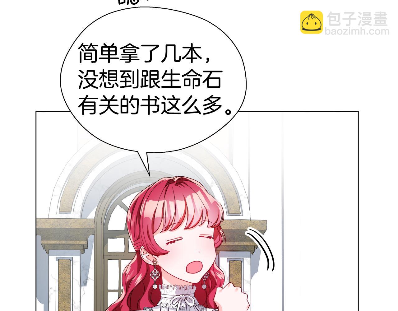 第40话 令人窒息的早餐126