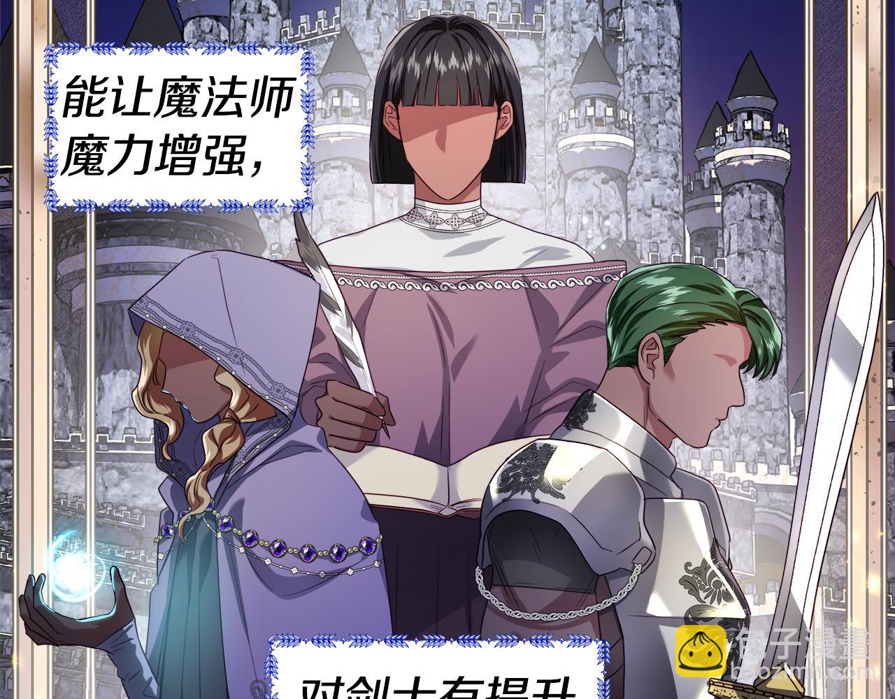 第40话 令人窒息的早餐134