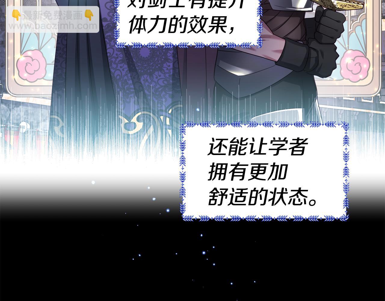 第40话 令人窒息的早餐135