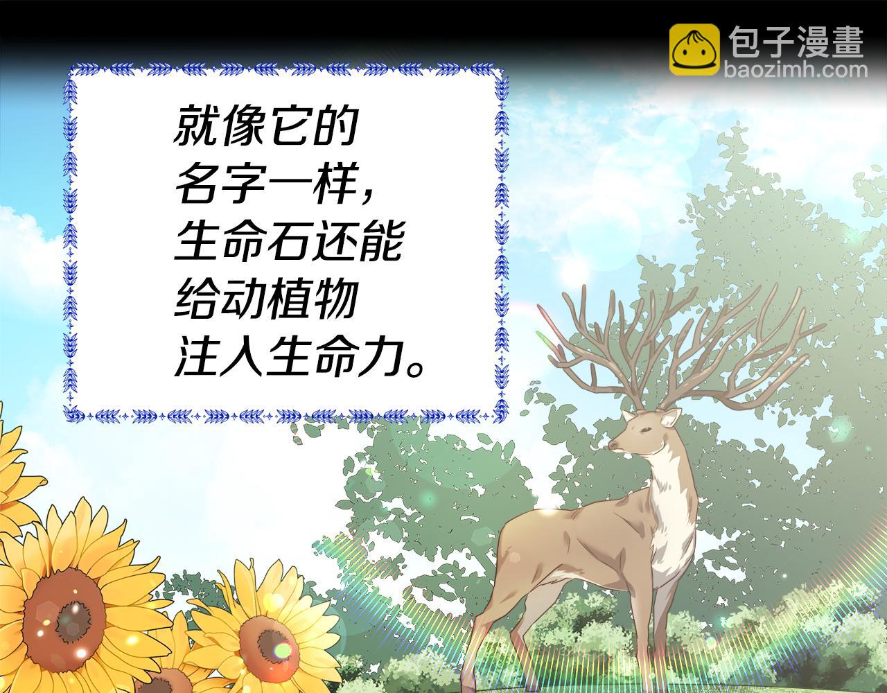 第40话 令人窒息的早餐137