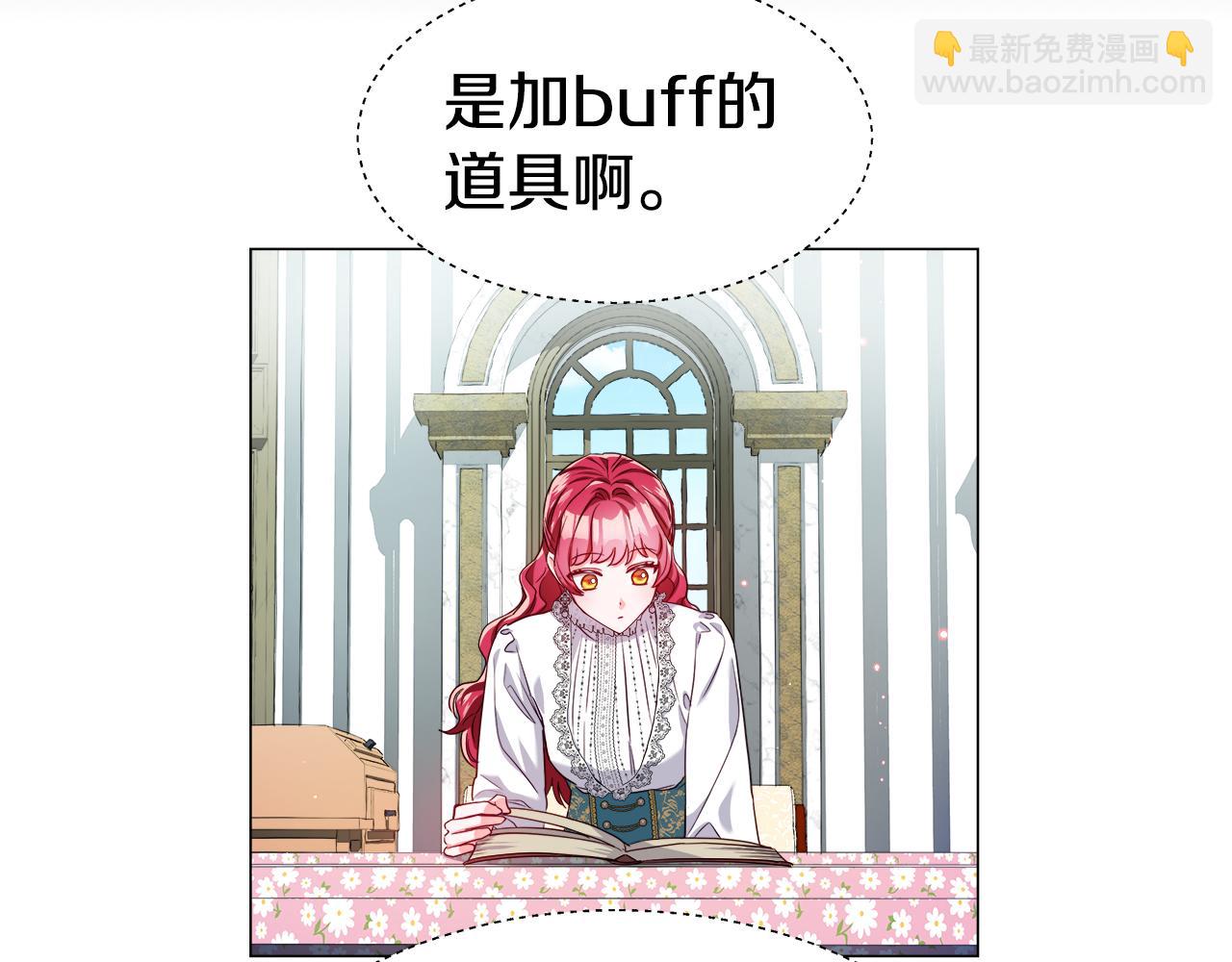 第40话 令人窒息的早餐139