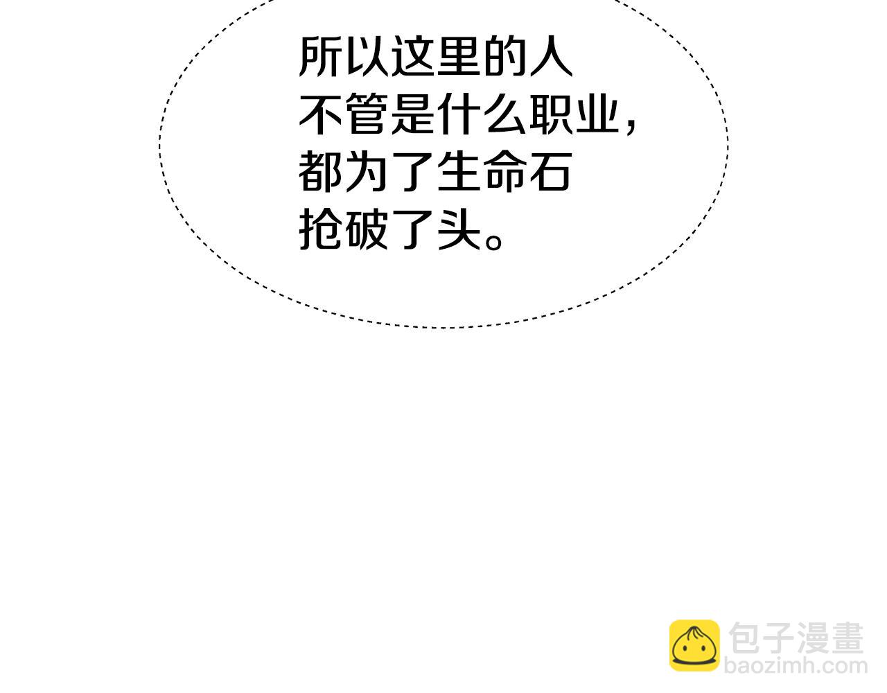 第40话 令人窒息的早餐140