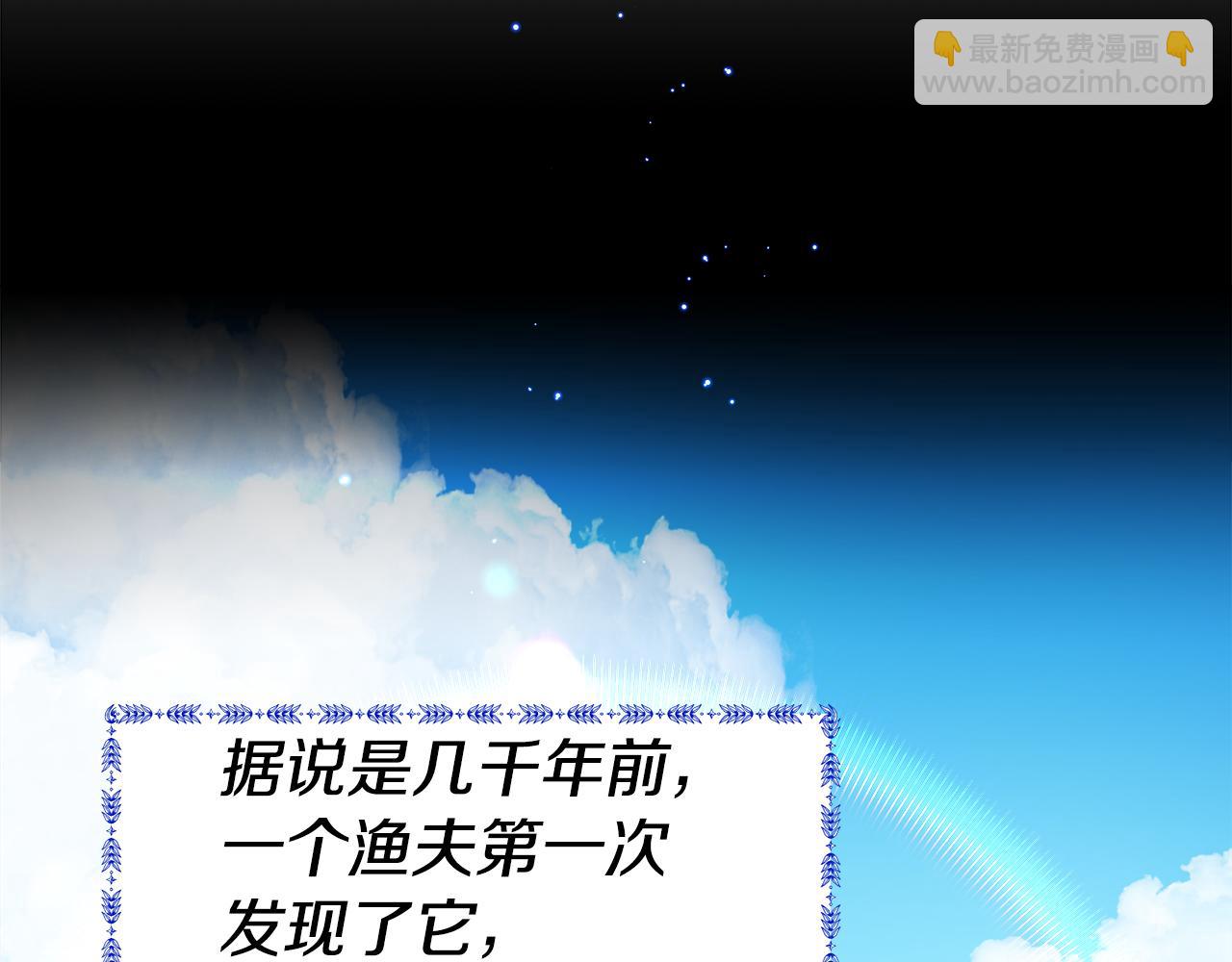 第40话 令人窒息的早餐143