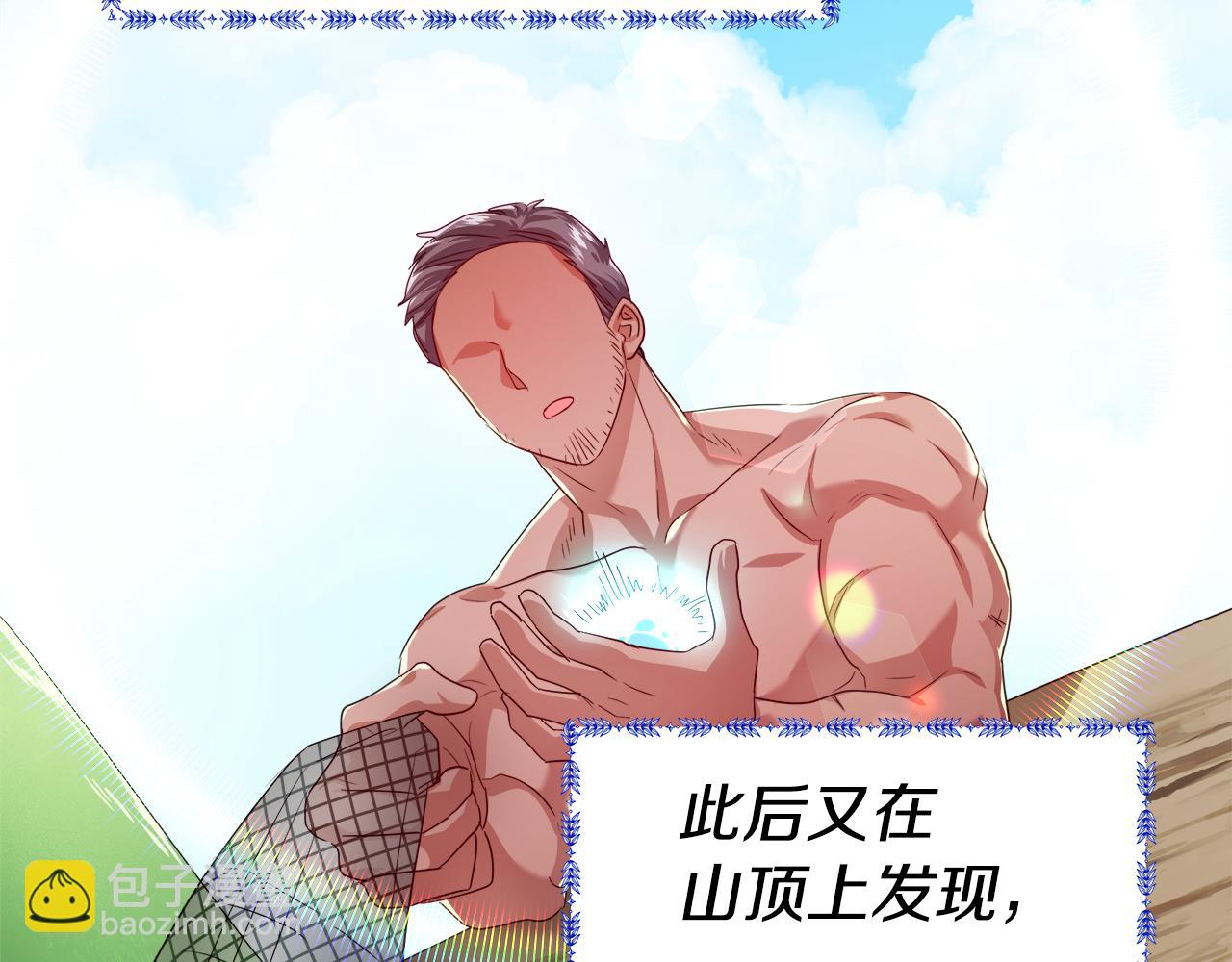 第40话 令人窒息的早餐144