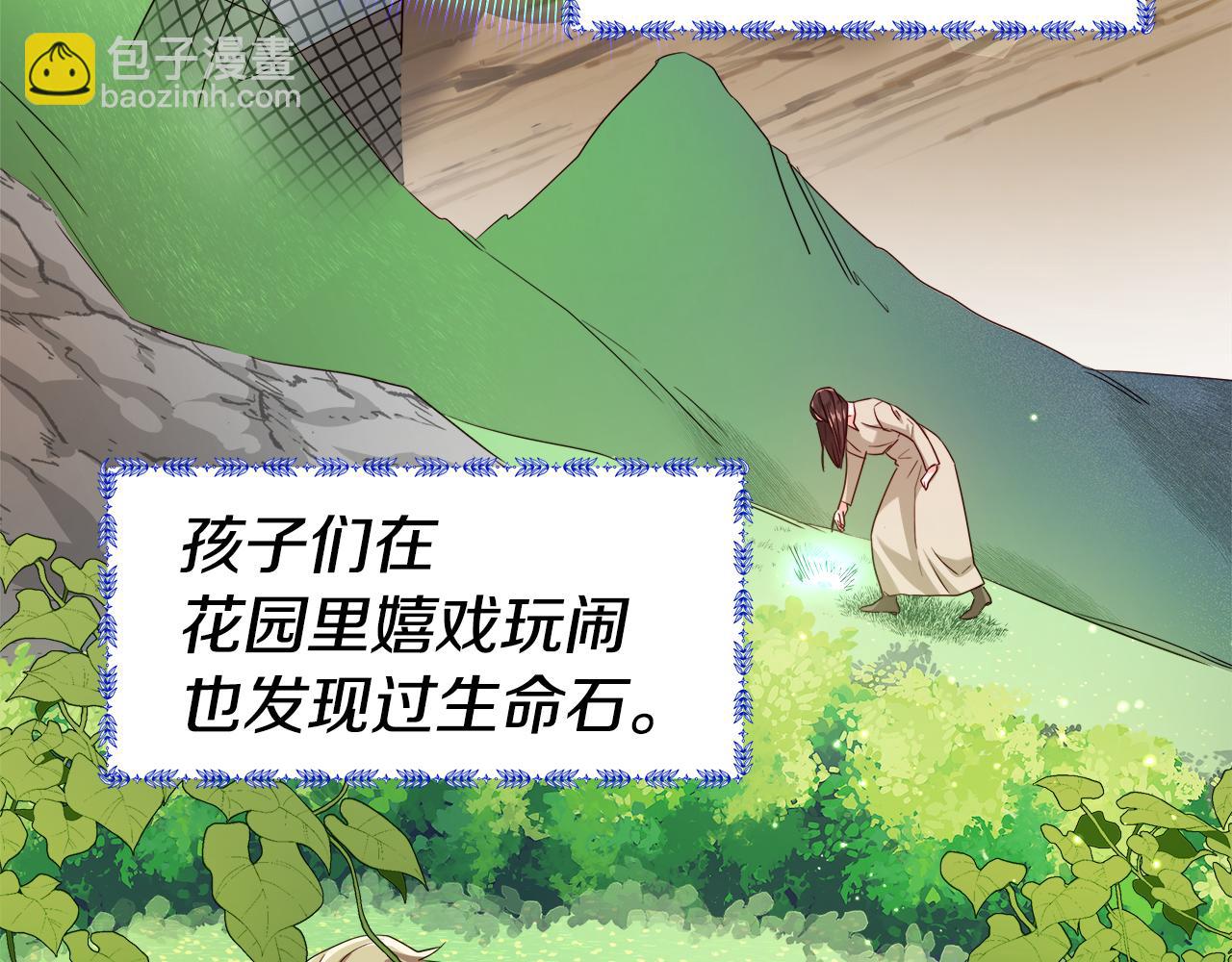第40话 令人窒息的早餐145