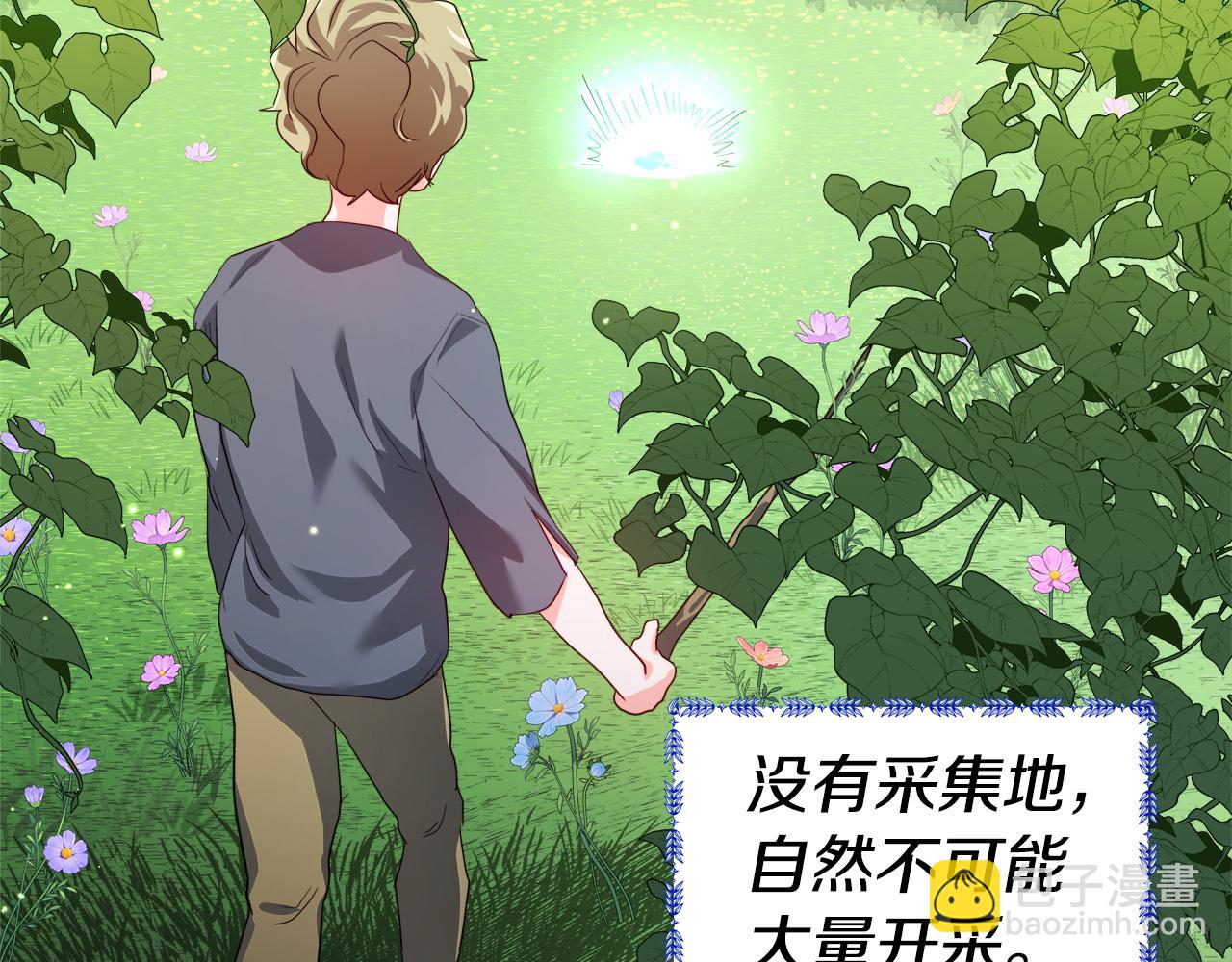 第40话 令人窒息的早餐146