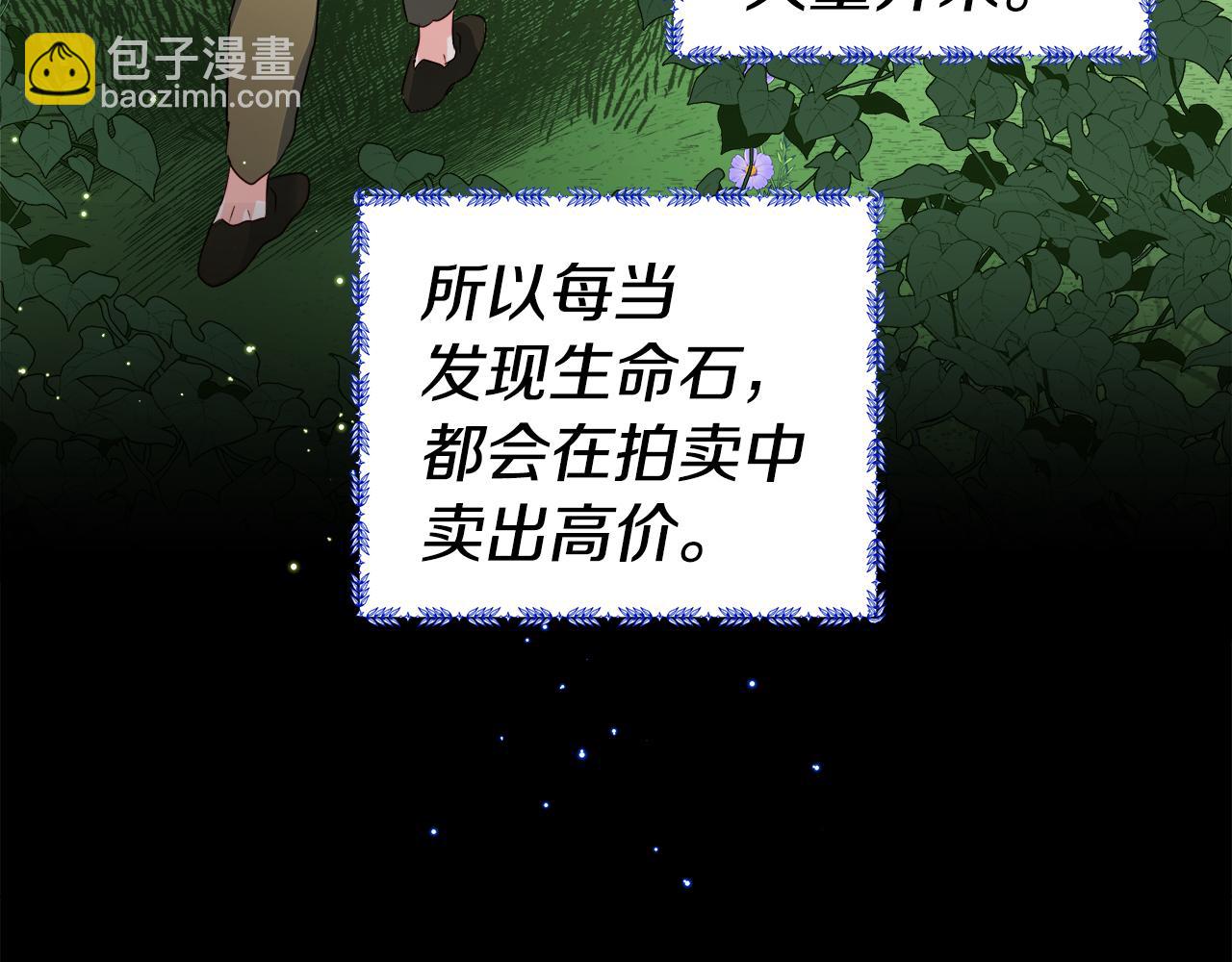 第40话 令人窒息的早餐147