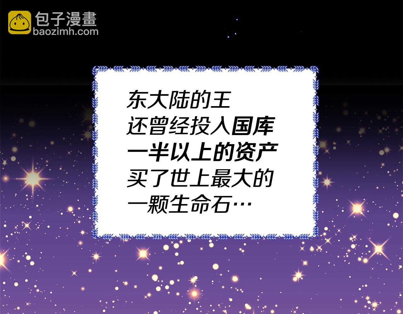 第40话 令人窒息的早餐148