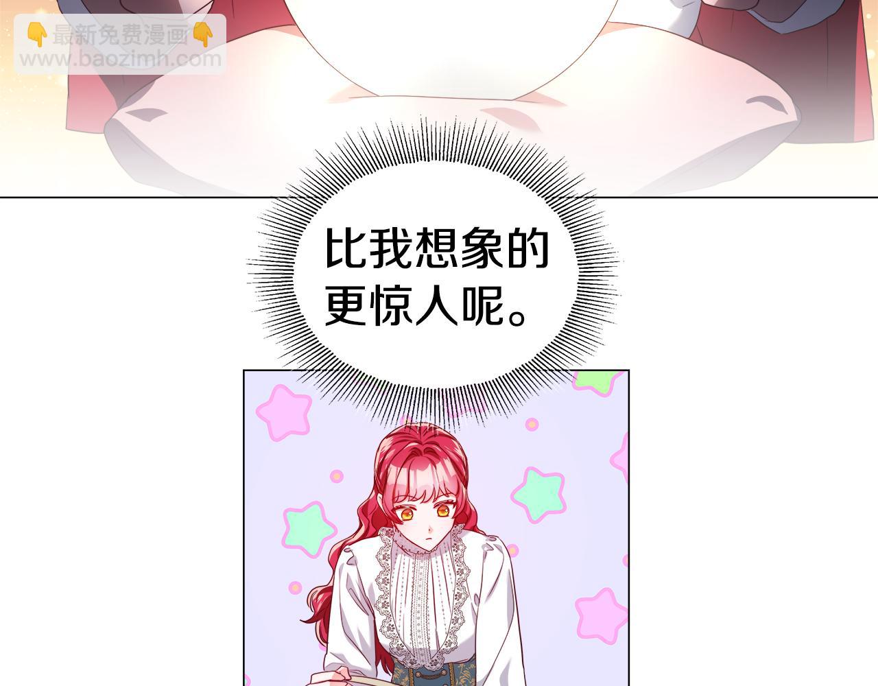 第40话 令人窒息的早餐150