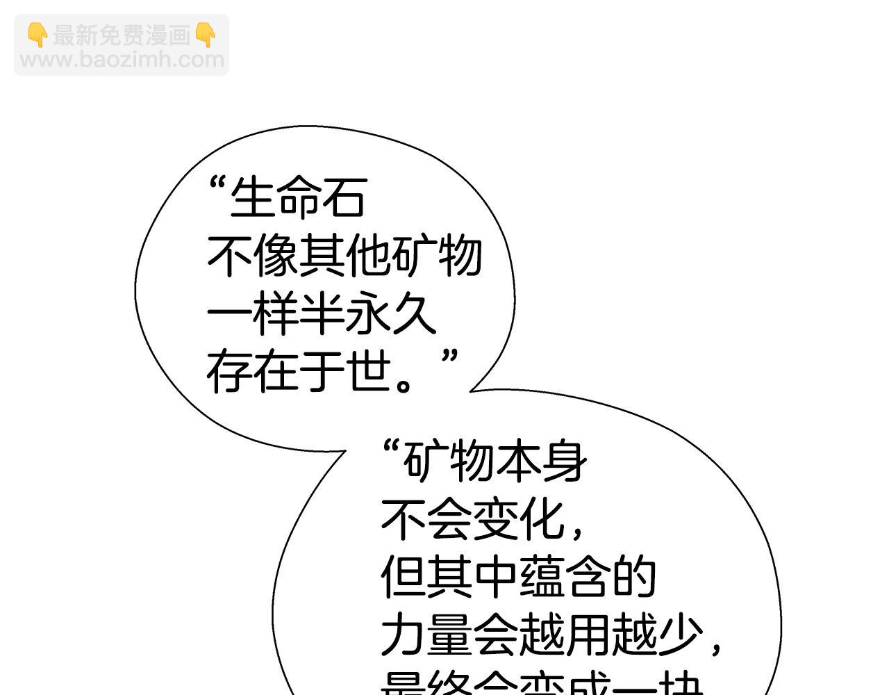 第40话 令人窒息的早餐152