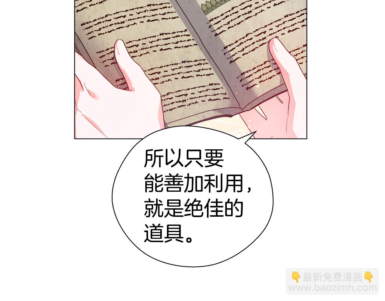 第40话 令人窒息的早餐158