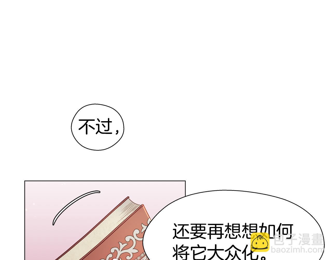 第40话 令人窒息的早餐159