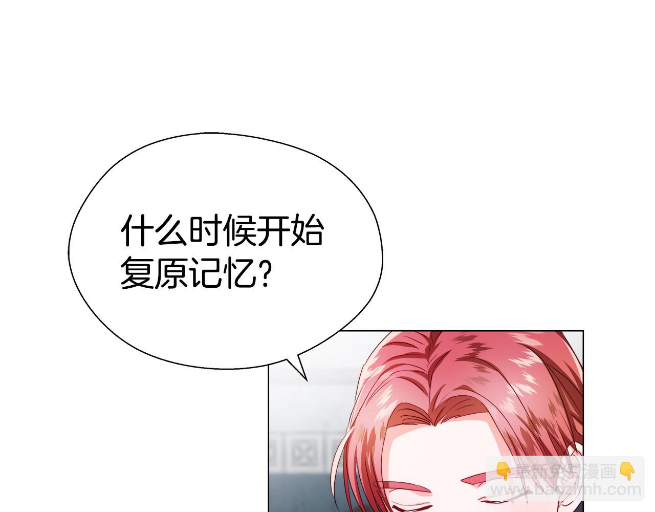 第40话 令人窒息的早餐16