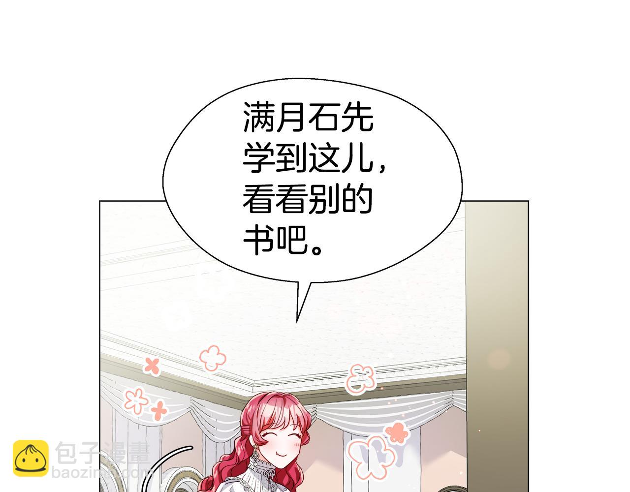 第40话 令人窒息的早餐162