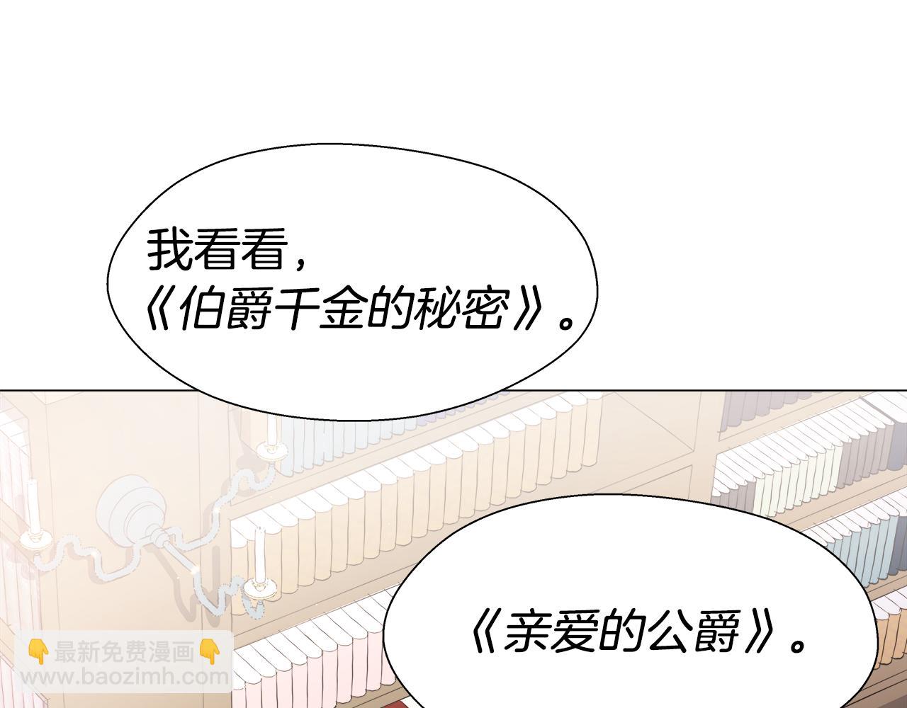 第40话 令人窒息的早餐164