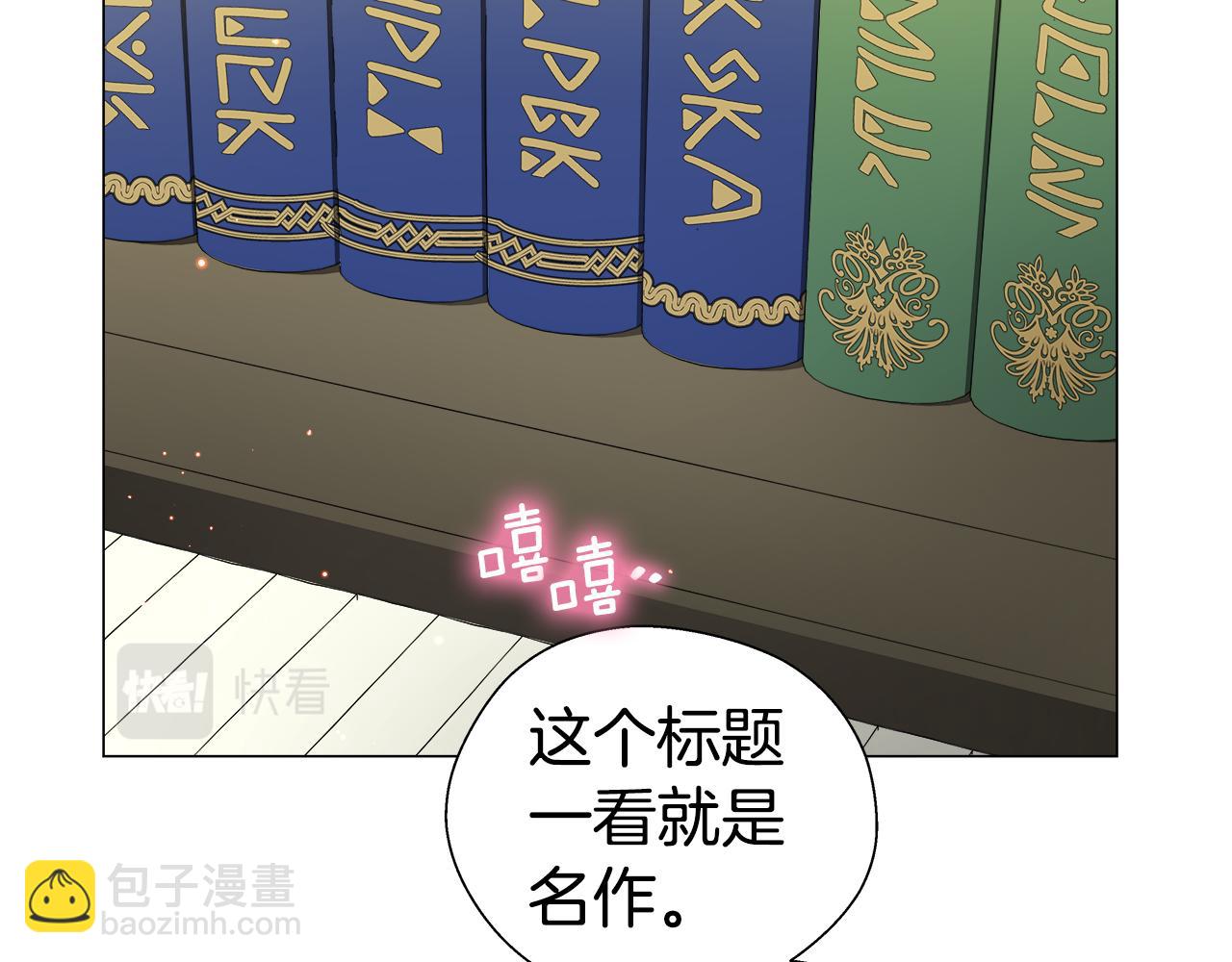 第40话 令人窒息的早餐168