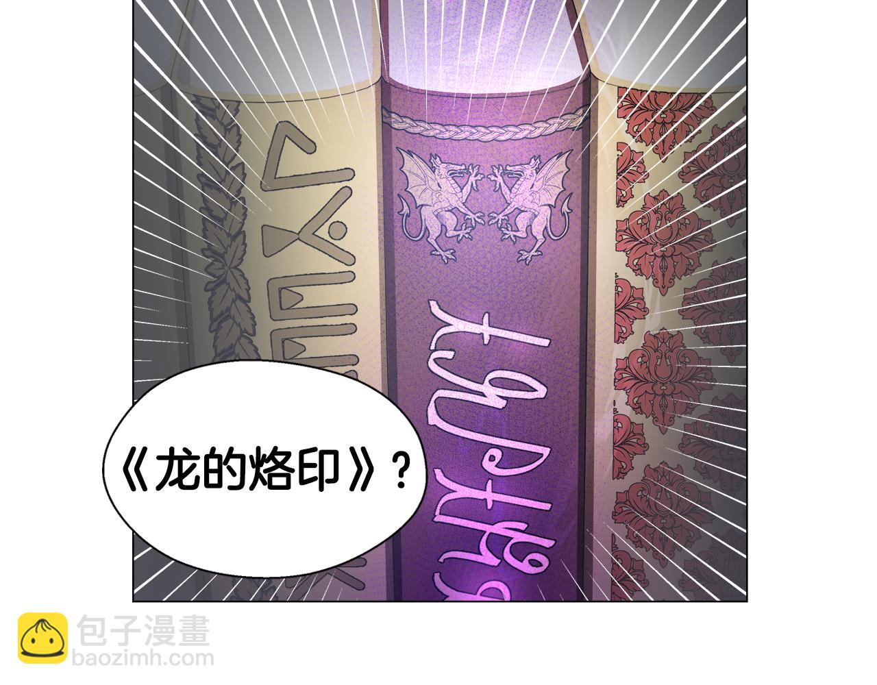 第40话 令人窒息的早餐172