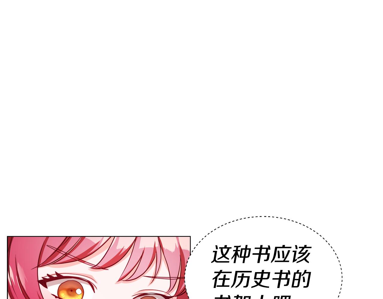第40话 令人窒息的早餐173