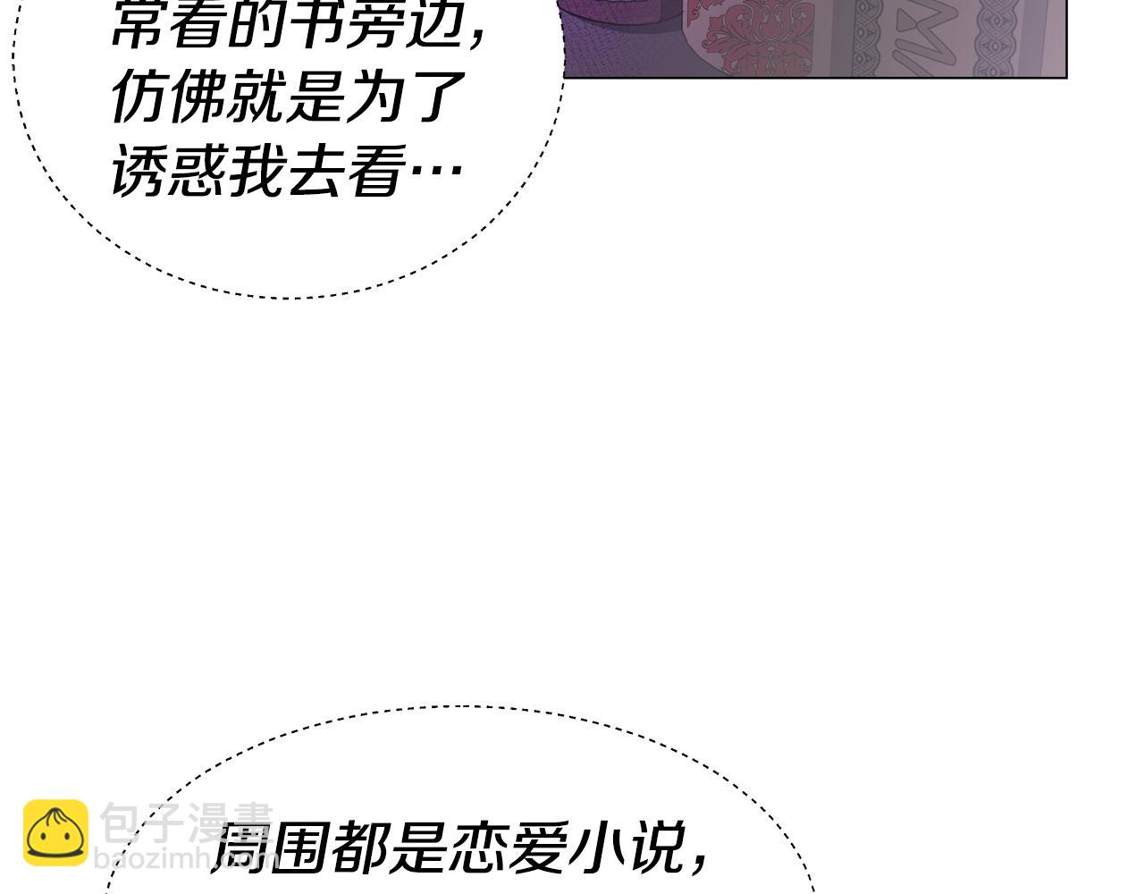 第40话 令人窒息的早餐175