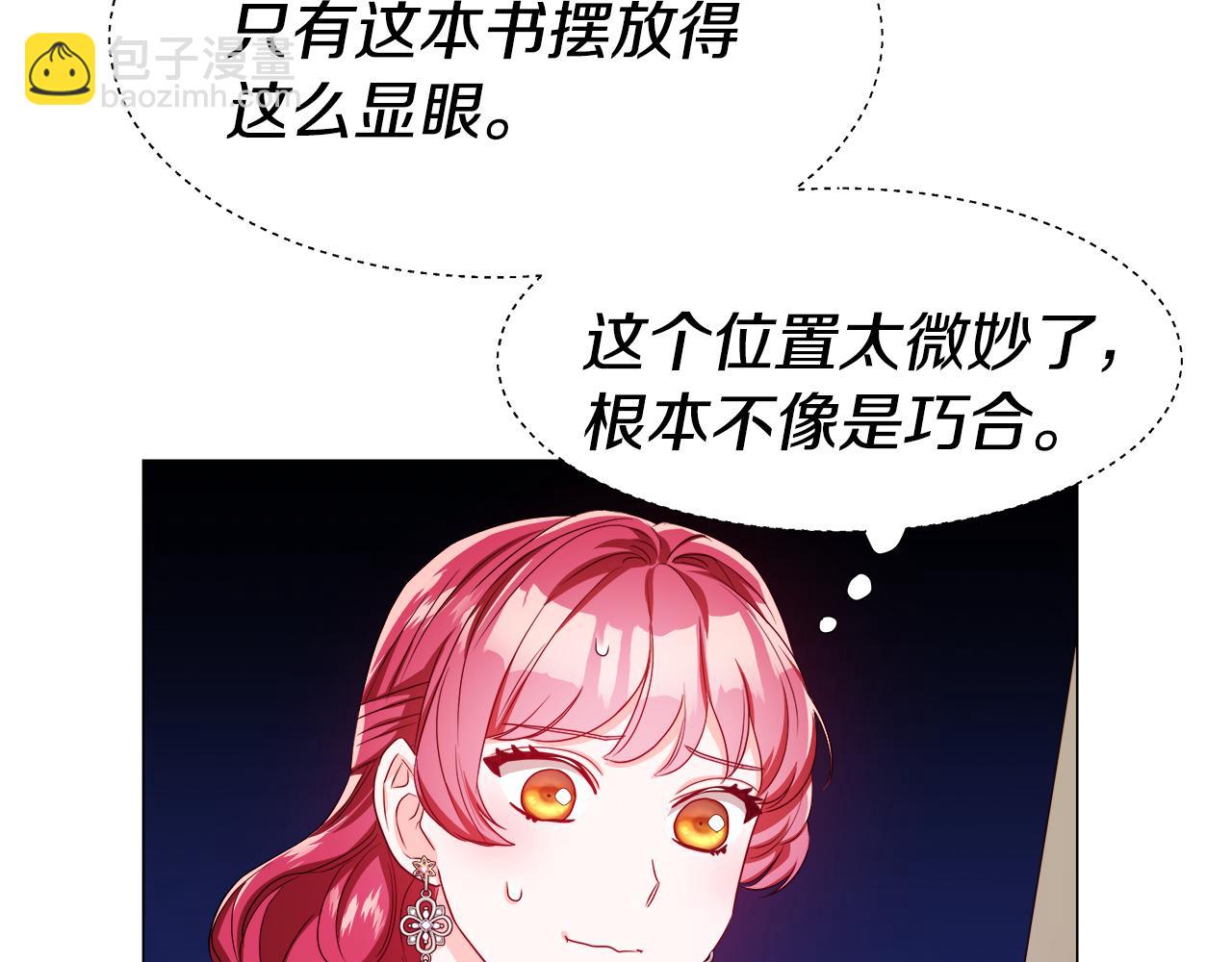 第40话 令人窒息的早餐176