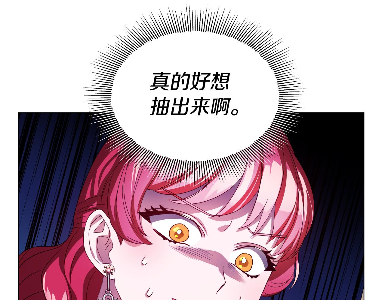 第40话 令人窒息的早餐179