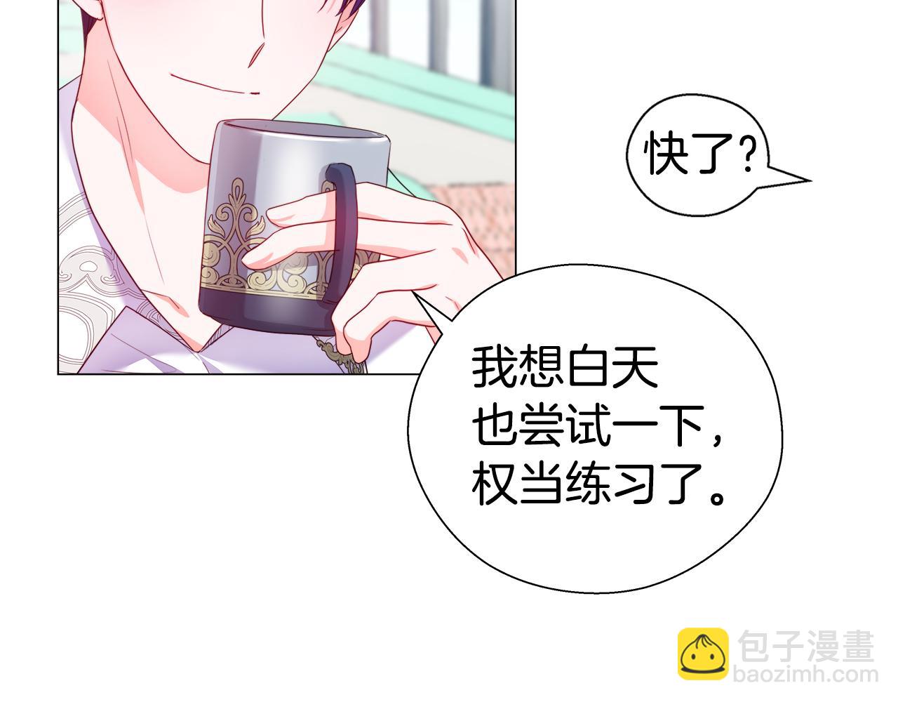 第40话 令人窒息的早餐18