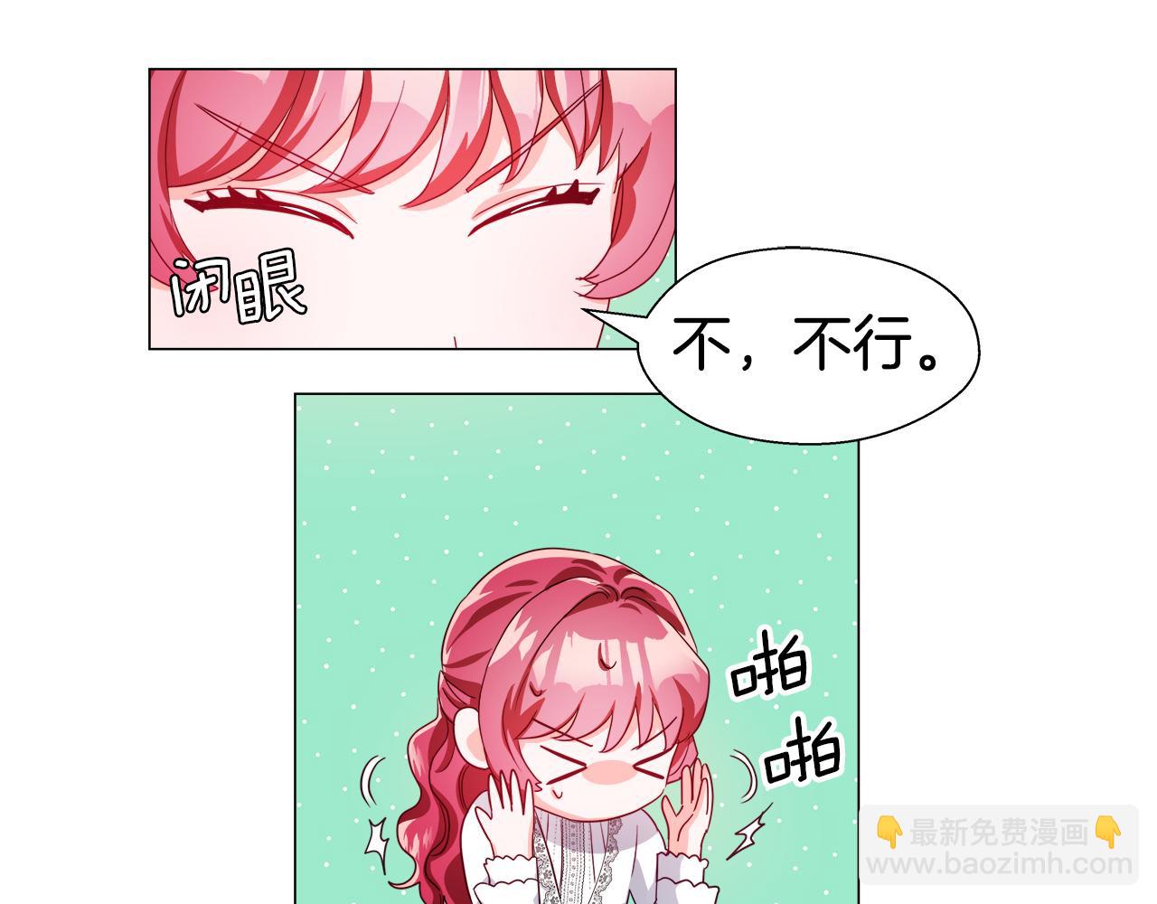 第40话 令人窒息的早餐182