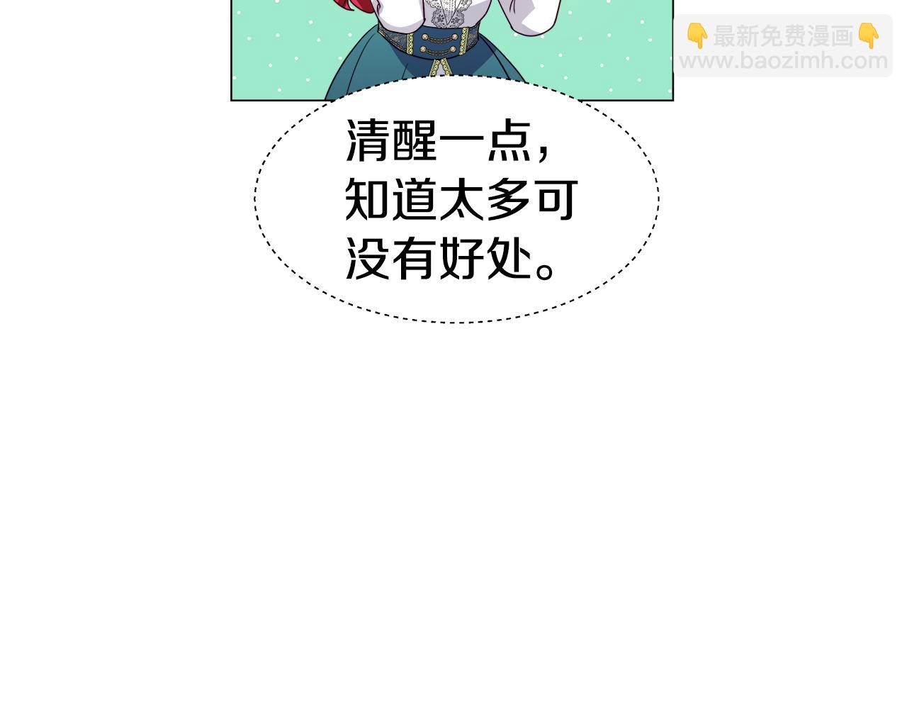 第40话 令人窒息的早餐183