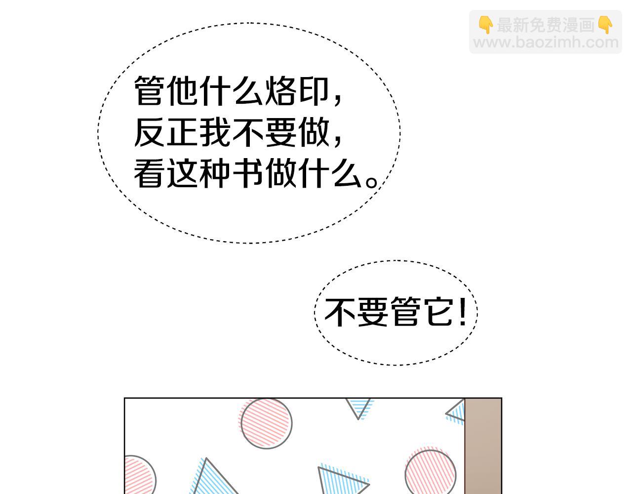 第40话 令人窒息的早餐184