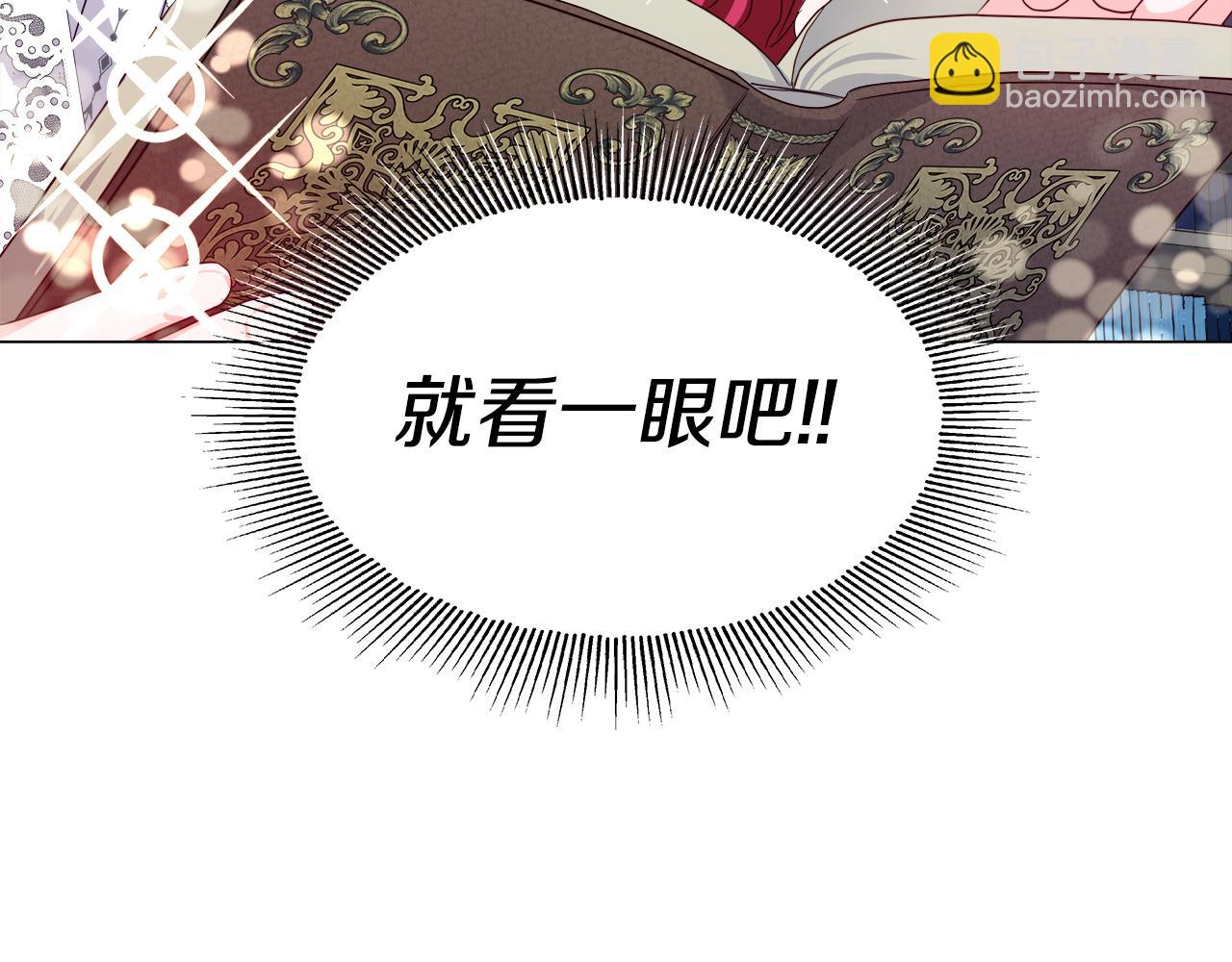 第40话 令人窒息的早餐190