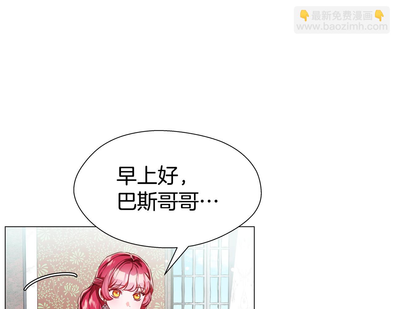 第40话 令人窒息的早餐2