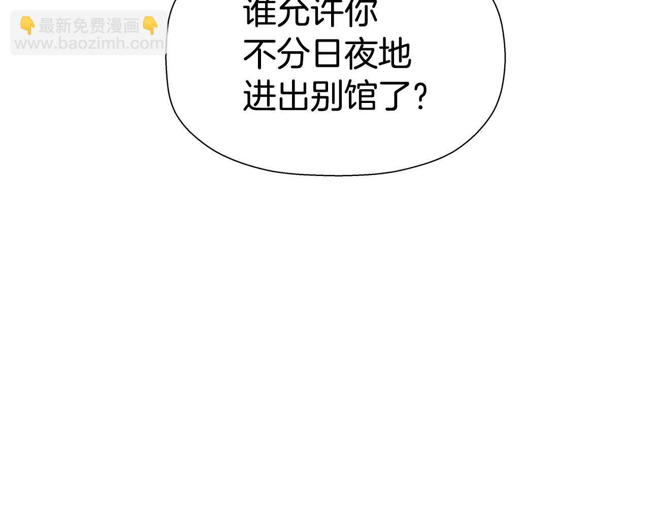 第40话 令人窒息的早餐20