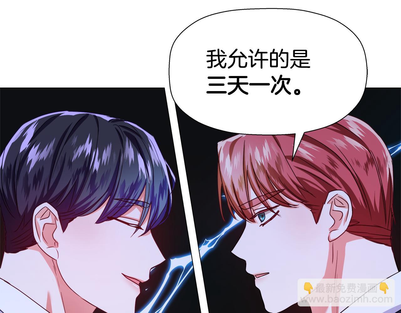 第40话 令人窒息的早餐21
