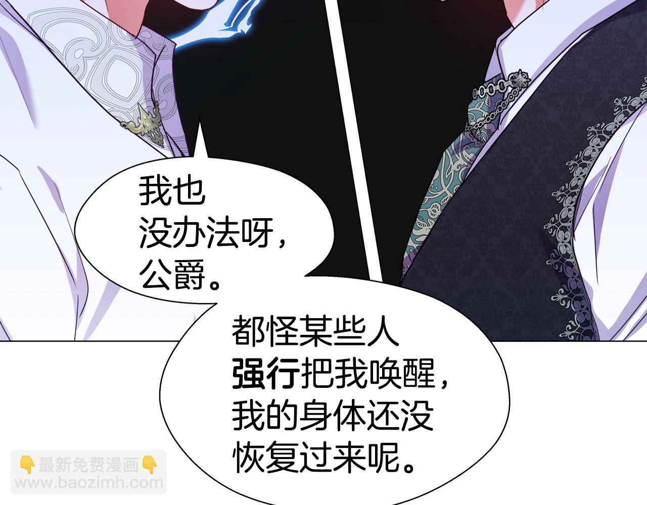 第40话 令人窒息的早餐22