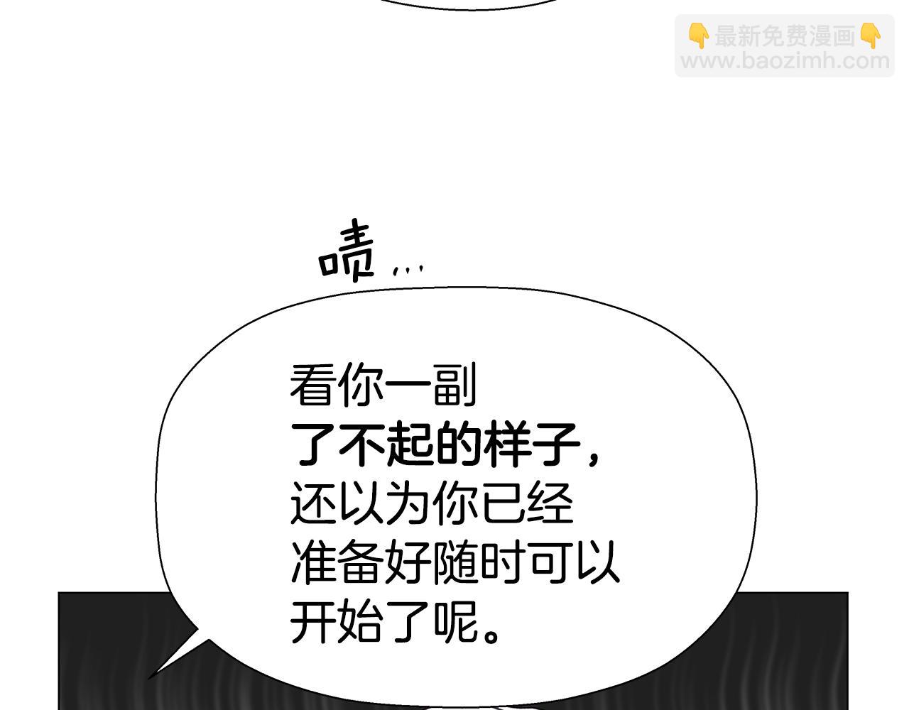 第40话 令人窒息的早餐23