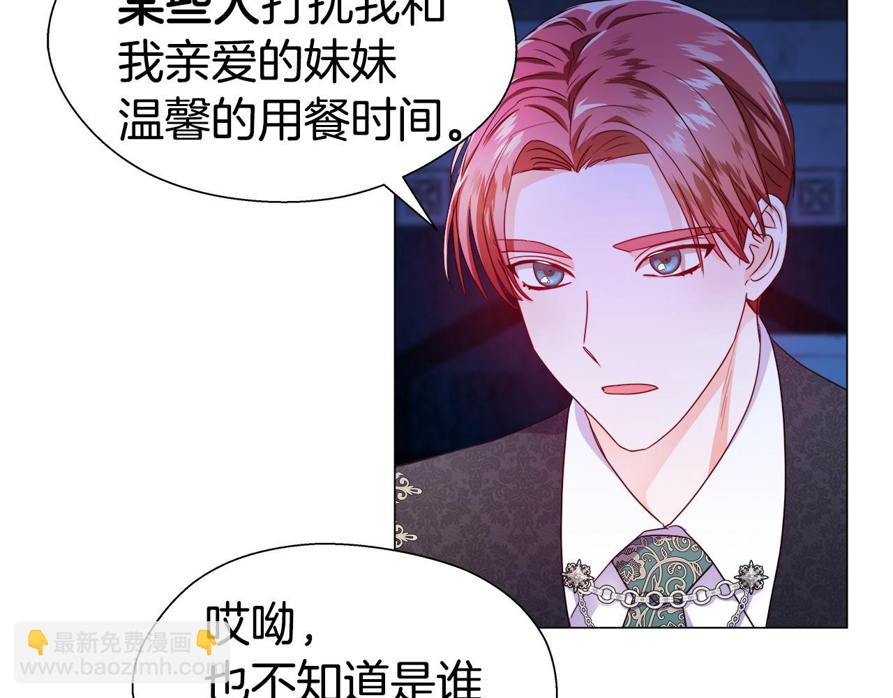 第40话 令人窒息的早餐28