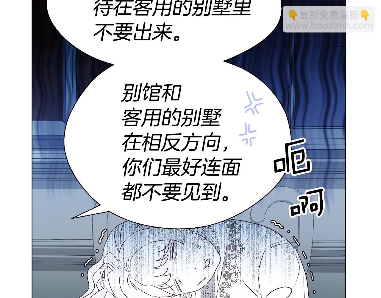 第40话 令人窒息的早餐30