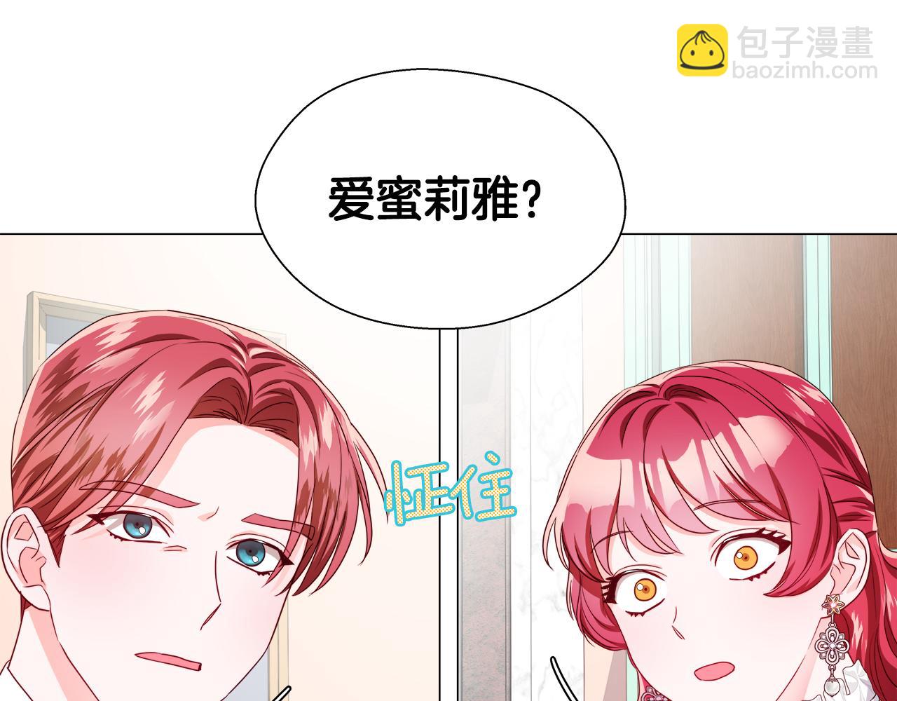 第40话 令人窒息的早餐33
