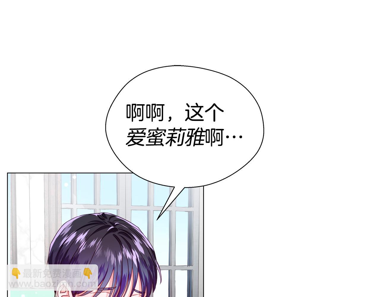 第40话 令人窒息的早餐38