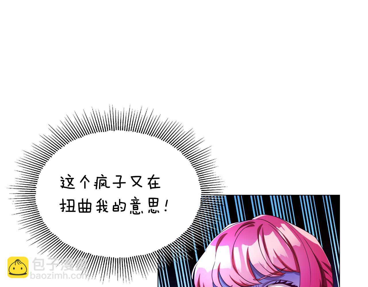 第40话 令人窒息的早餐40