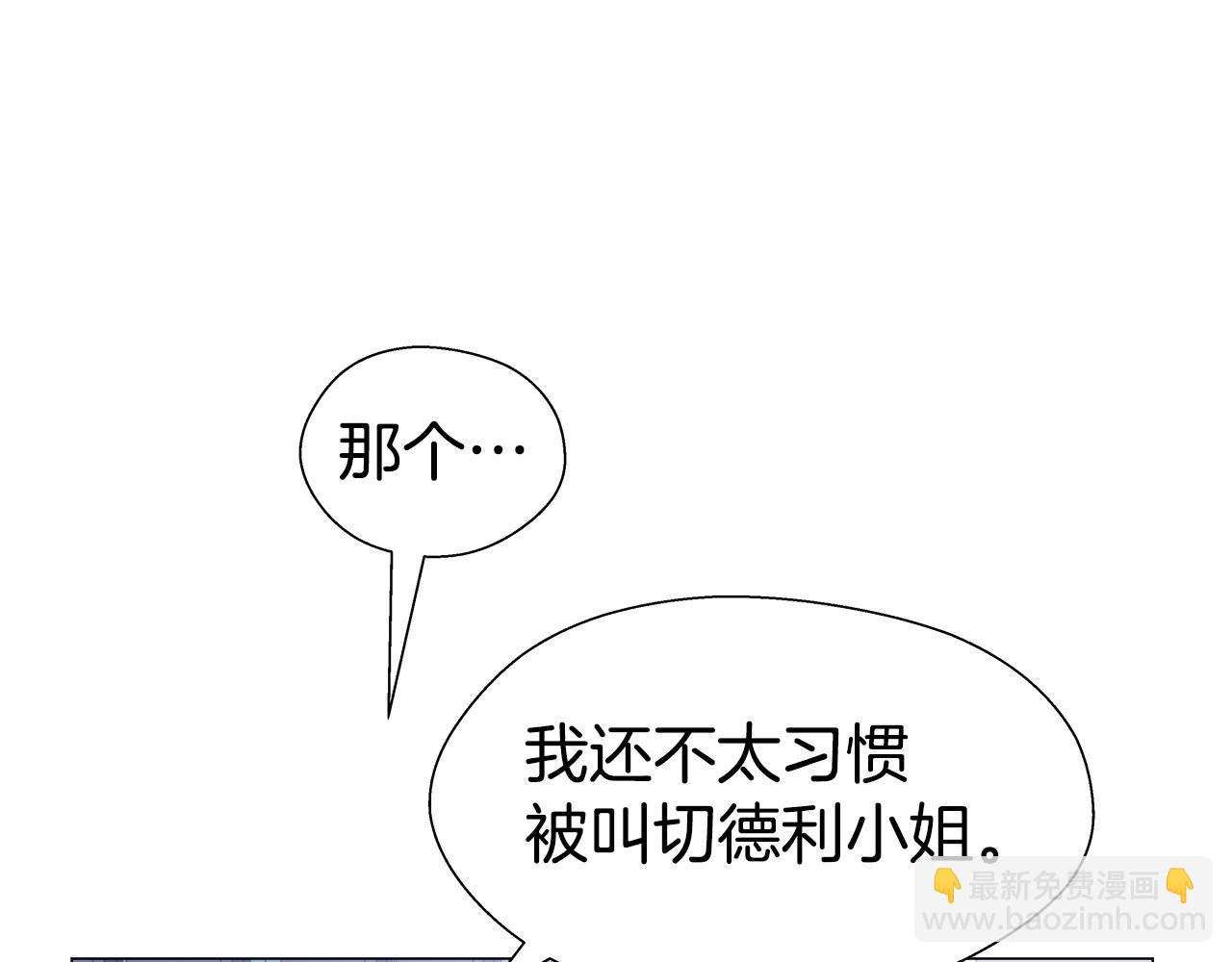 第40话 令人窒息的早餐42