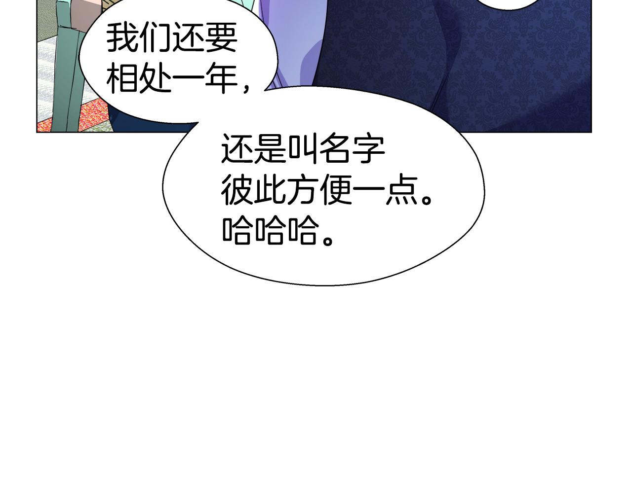 第40话 令人窒息的早餐44