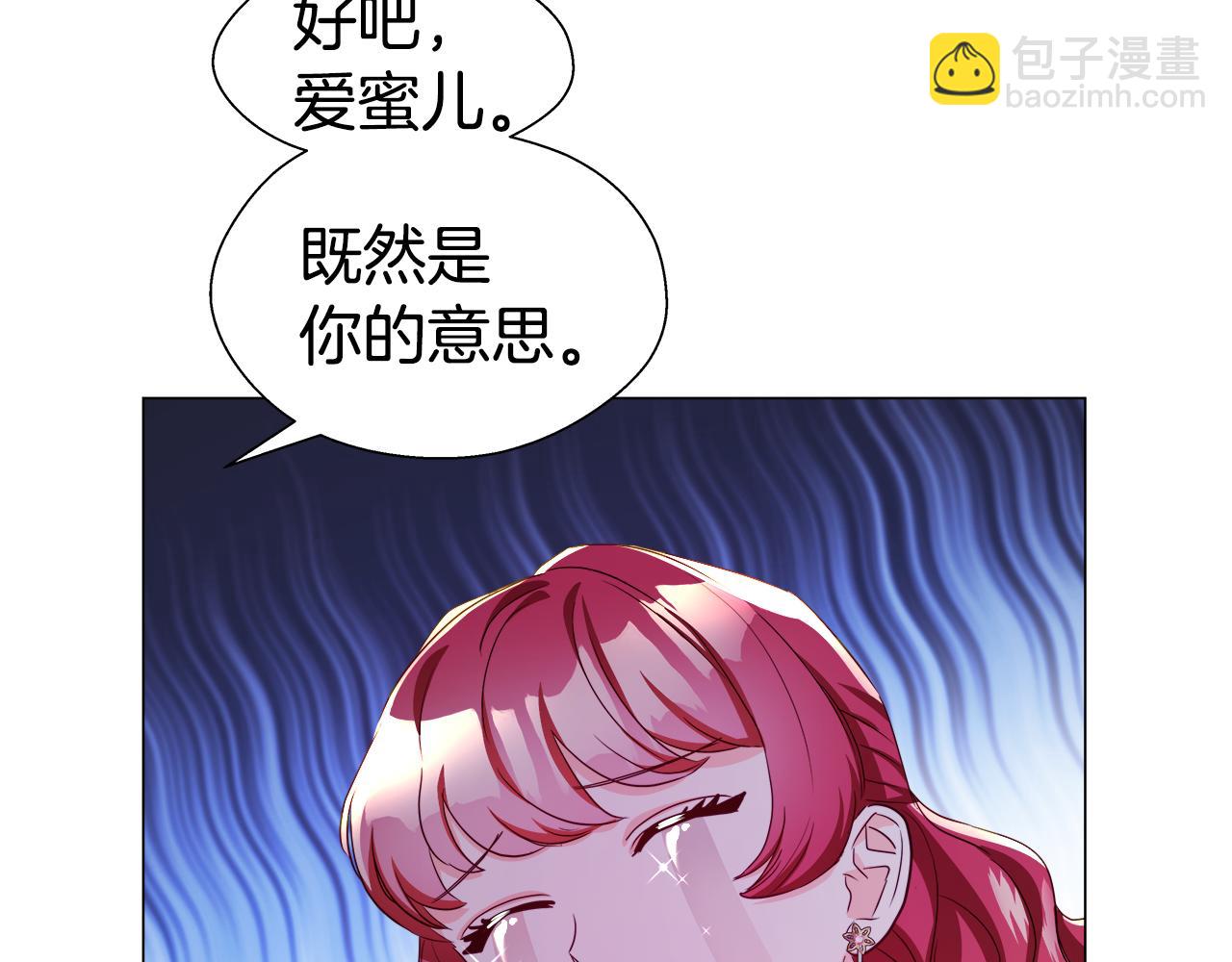 第40话 令人窒息的早餐52