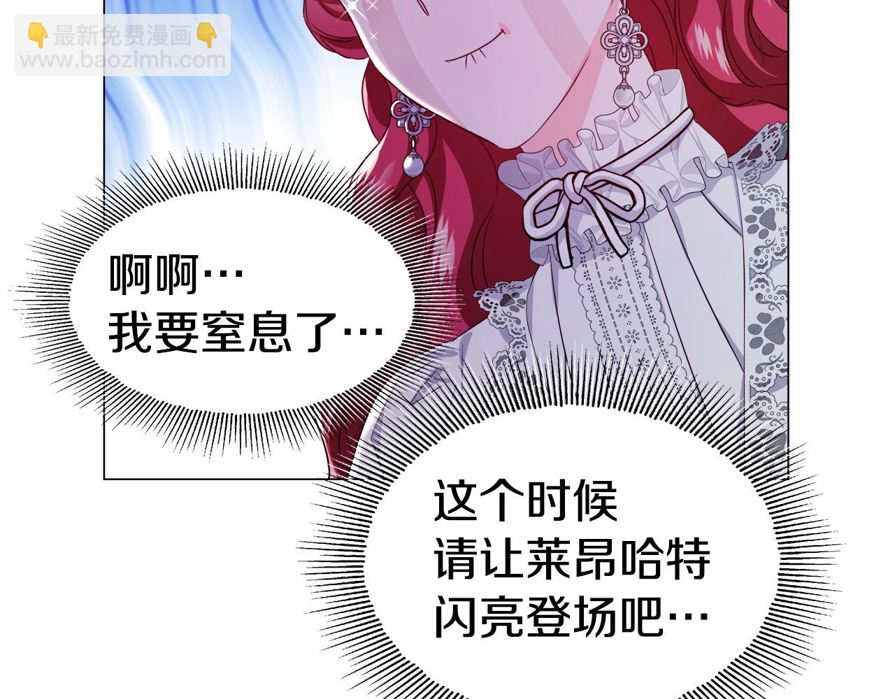 第40话 令人窒息的早餐53