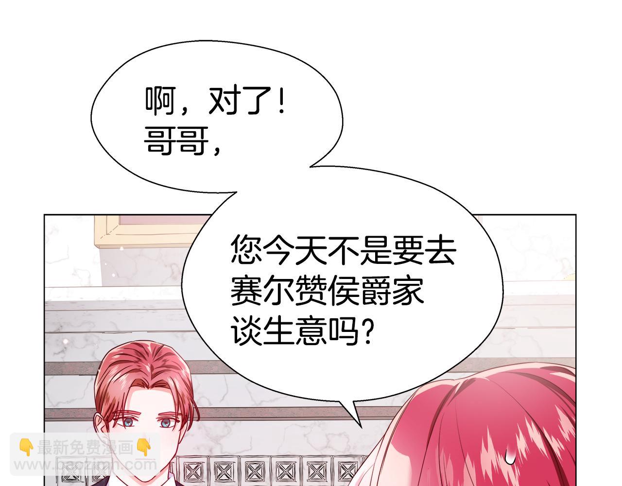 第40话 令人窒息的早餐55