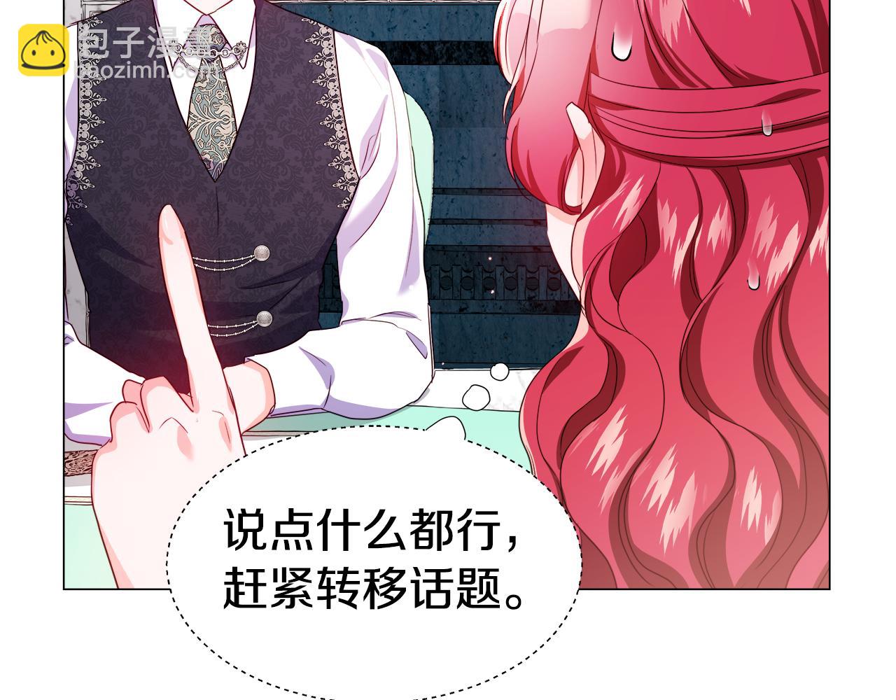 第40话 令人窒息的早餐56