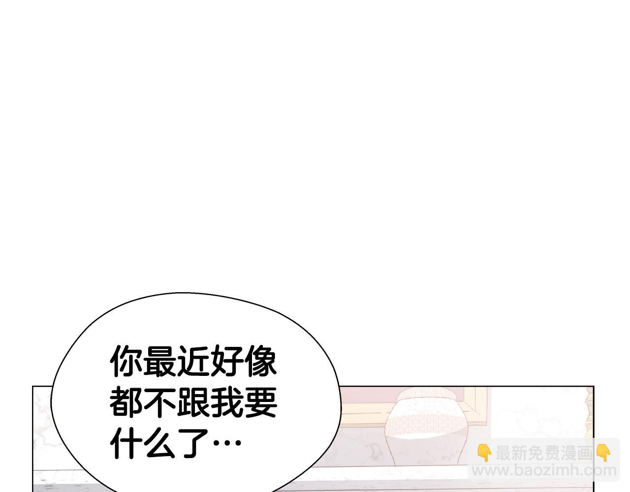 第40话 令人窒息的早餐60