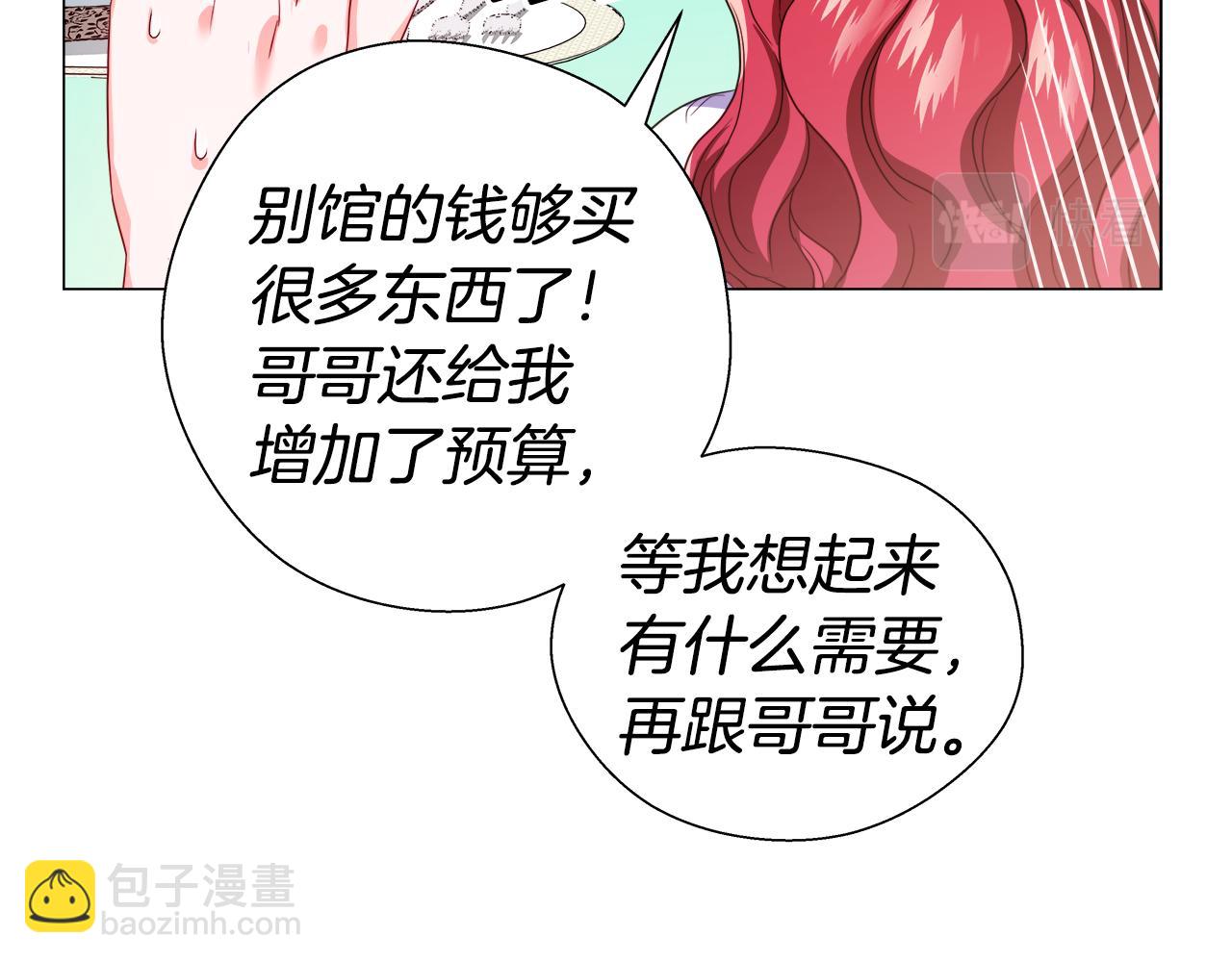 第40话 令人窒息的早餐62