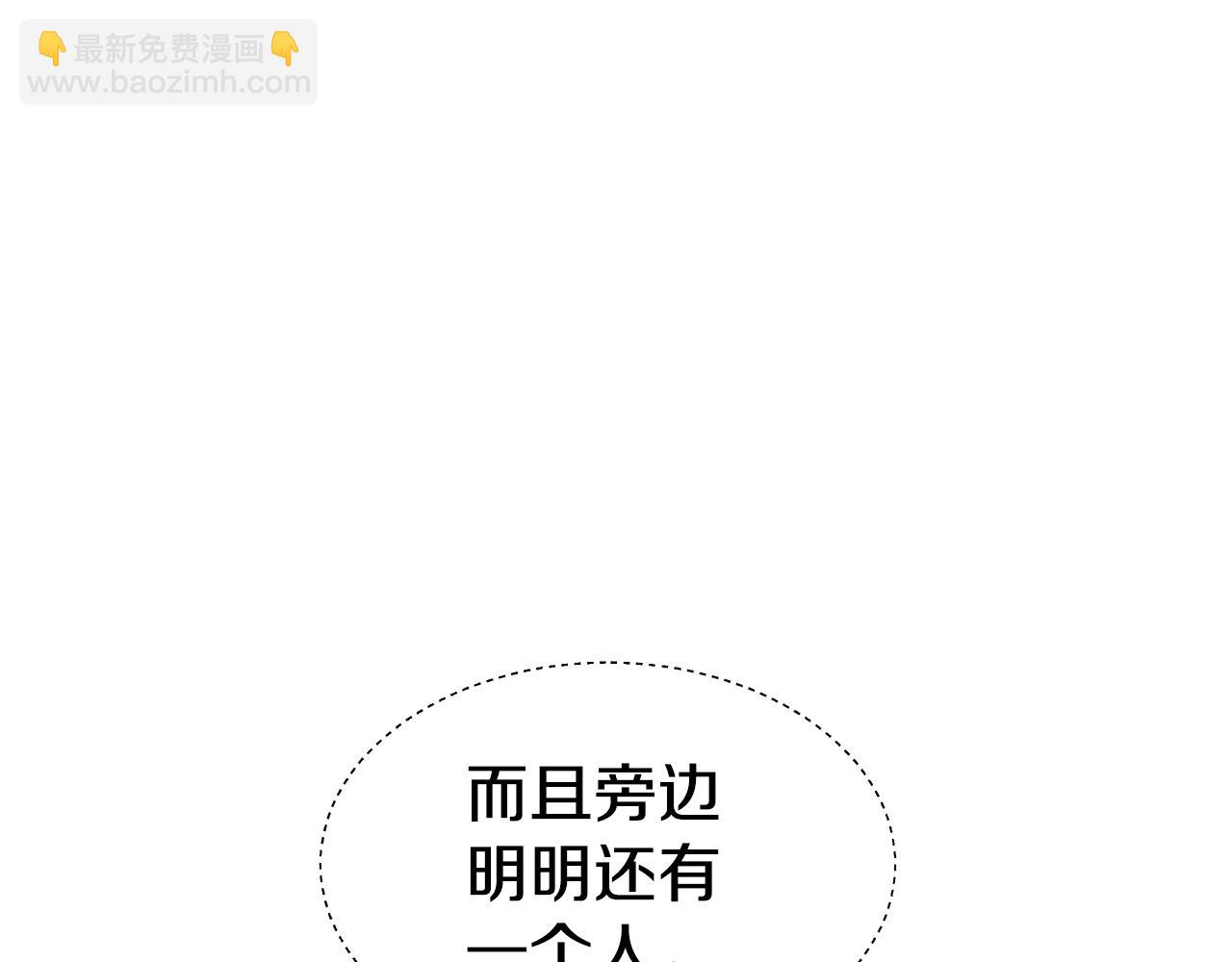 第40话 令人窒息的早餐68